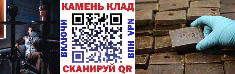 Купить закладку Марихуана АМФЕТАМИН ГАШИШ МЕФ Кокаин Альфа ПВП Ростов
