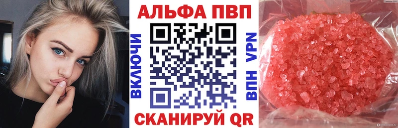 Купить  Ростов  А ПВП крисы CK 