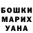 Первитин пудра Taras Maik