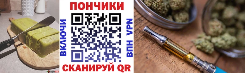 Купить  Ростов  Cannafood конопля 