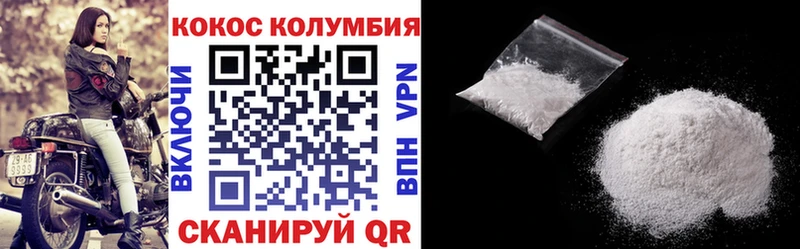 Купить где  Ростов  COCAIN Fish Scale 