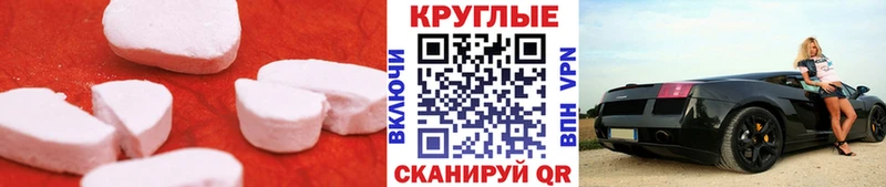 ЭКСТАЗИ таблы  Купить закладки  Ростов 