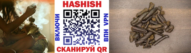 ГАШ гашик  Купить закладки  Ростов 