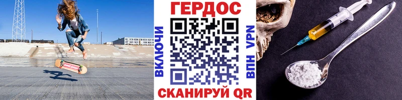 Купить где  Ростов  ГЕРОИН афганец 