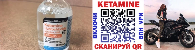Кетамин VHQ  Купить где  Ростов 