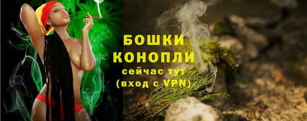 MDMA Рославль