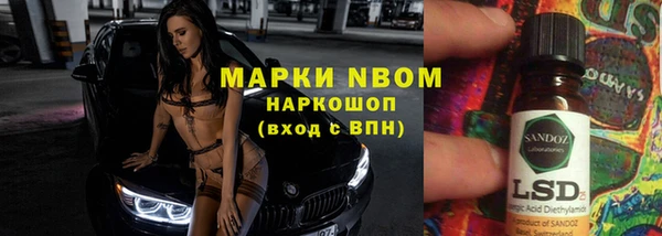 MDMA Рославль