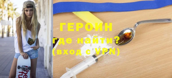 MDMA Рославль