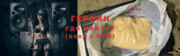 MDMA Рославль