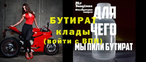 2c-b Ростов