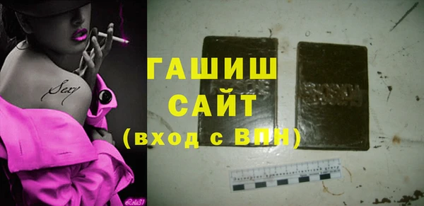 MDMA Рославль