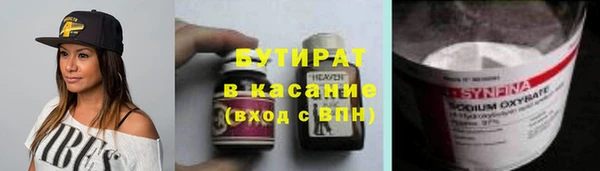 PSILOCYBIN Россошь