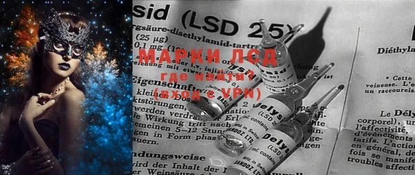 MDMA Рославль