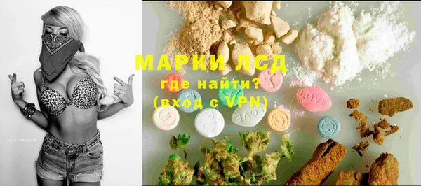 MDMA Рославль