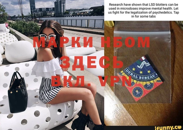 MDMA Рославль
