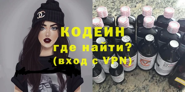 2c-b Ростов