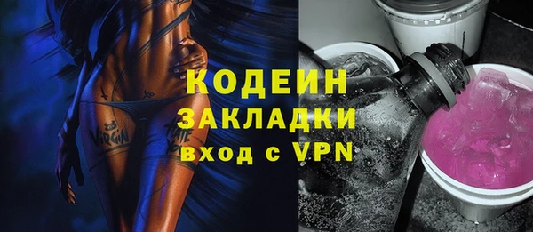 PSILOCYBIN Россошь