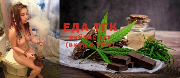 MDMA Рославль