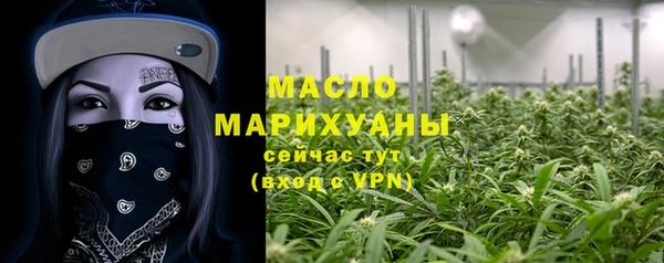 MDMA Рославль