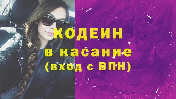 MDMA Рославль
