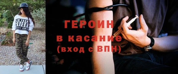 MDMA Рославль