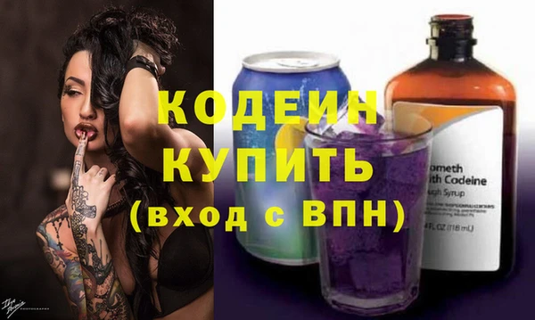 MDMA Рославль