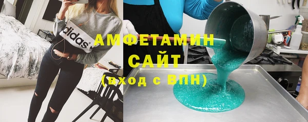 MDMA Рославль