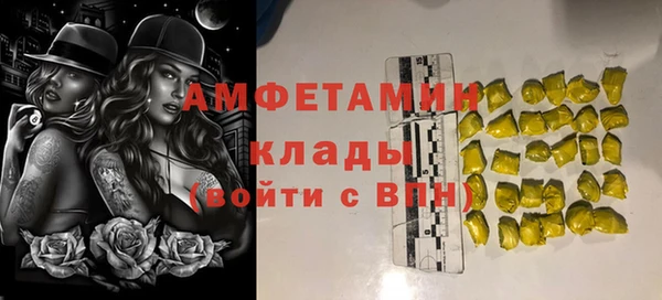 MDMA Рославль