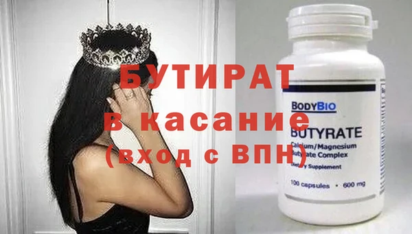 2c-b Ростов