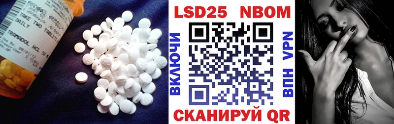 Лсд 25 экстази ecstasy  Купить  Ростов 
