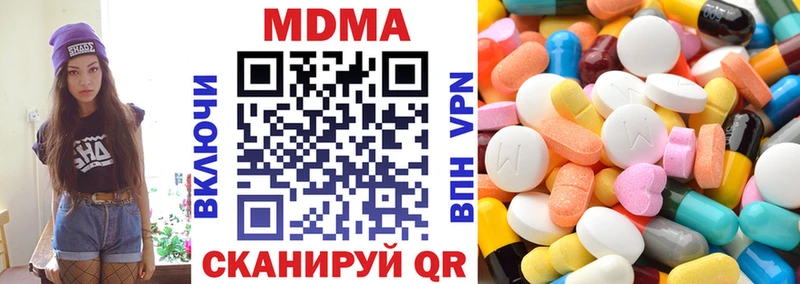 МДМА crystal  Купить где  Ростов 