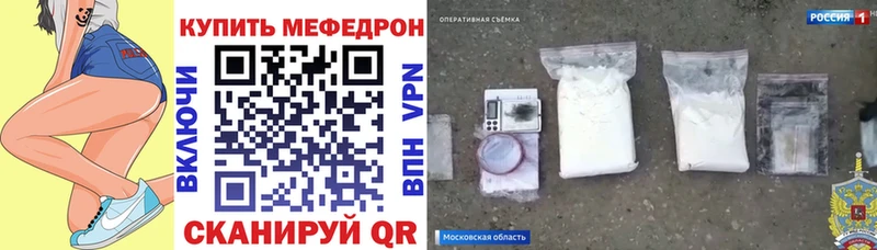 Купить где  Ростов  Меф кристаллы 
