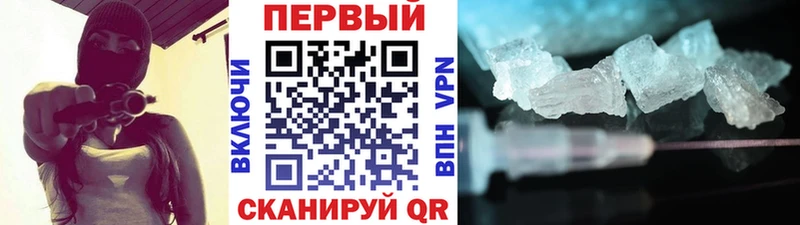 Первитин пудра  Купить  Ростов 