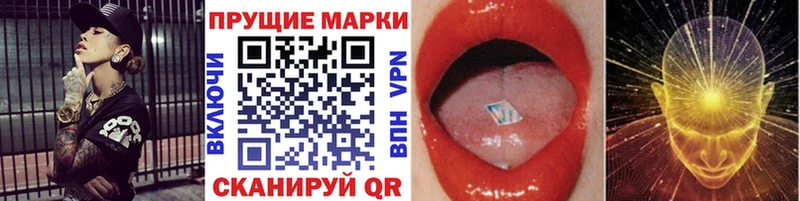 Купить  Ростов  Марки 25I-NBOMe 1,8мг 