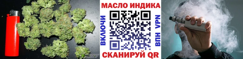 Купить где  Ростов  ТГК вейп 